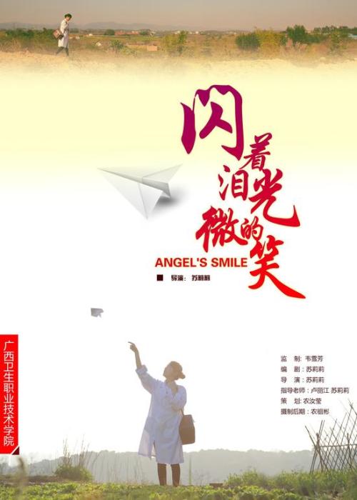 索非亚大学文凭毕业证哪里可以做假的